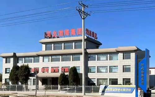 关于公司
